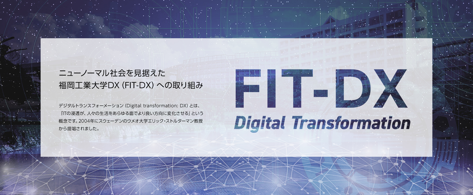 fit_dx